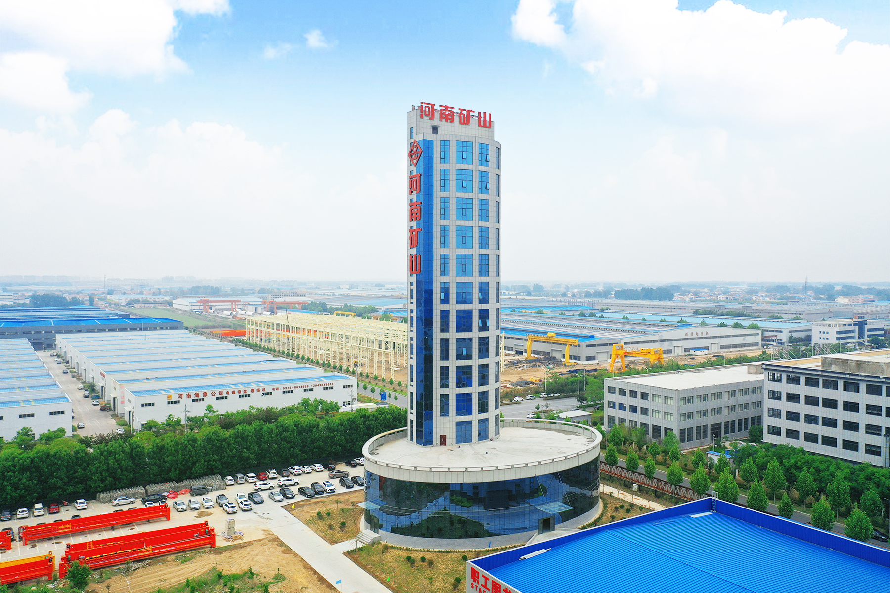 河南省礦山起重機有限公司